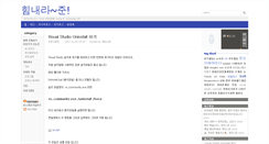 Desktop Screenshot of hyuckjun.com